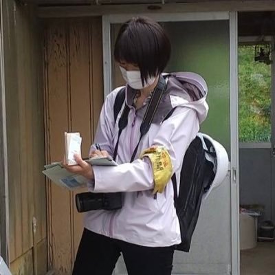 上田真由美|能登駐在記者's profile picture