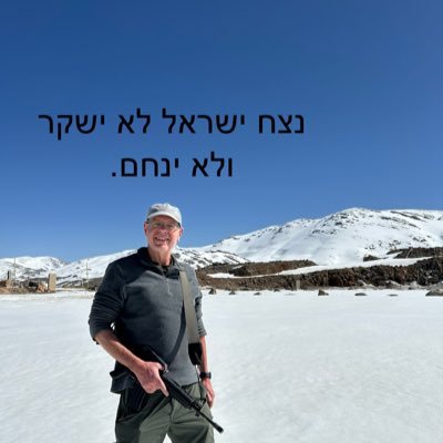 Amos_Szabo56's profile picture