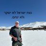 Фото профиля ד״ר עמוס סבו