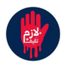Ghaidaa Atif profil fotoğrafı