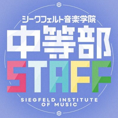 Siegfeldchutobu's profile picture