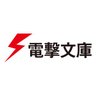 電撃文庫 profil fotoğrafı