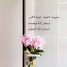 سبحان الله✨ 的头像