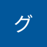 イルアドグリーンフィールド's profile picture