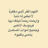 ابومحمد الرويلي's profile picture