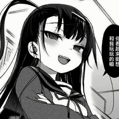 芃芃大人's profile picture