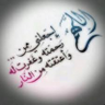 Фото профиля Abdulhakim Saqer