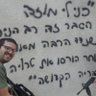בנימין פרנקל 的头像