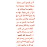 البعث العربي الإسلامي 的头像