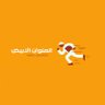 Profilbild von العنوان الأبيض للخدمات اللوجستيه