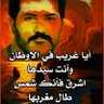 Фото профиля ابو نصر بدر الدين المسعودي
