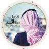 لاترحل بلا أثر 的头像