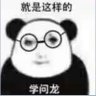 Profilbild von 榨汁姬