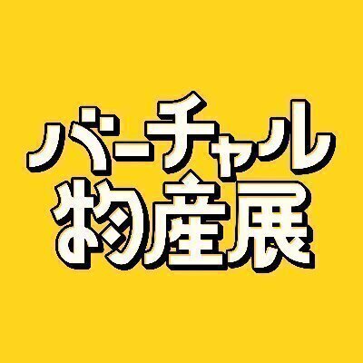 Virtual_Exhib's profile picture