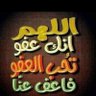 Ibrahem Ebada's profile picture