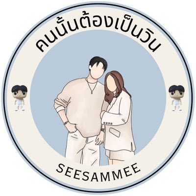 ꜱᴇᴇꜱᴀᴍᴍᴇᴇ ☻'s profile picture