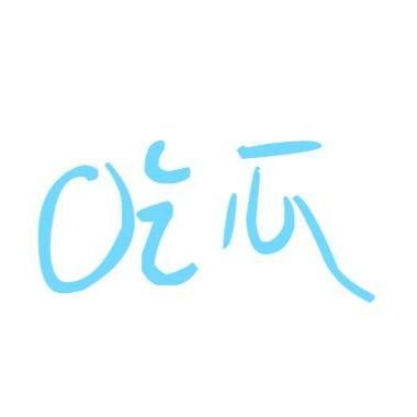 Lig1625768's profile picture
