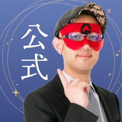 gettersiida's profile picture