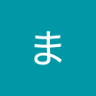 マルシオ's profile picture