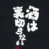 コンテンダー's profile picture