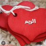 Ryma 🌹♥️ريما's profile picture