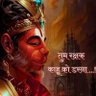 राजीव लोचन त्रिवेदी /सरस/ वारिधि /गतोह्म/ बेईमान's profile picture