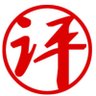 Фото профиля 大报时评