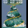 Фото профиля 小姐姐