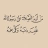 أحمد سالم الهاشمي@ 的头像