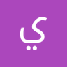 عدلي نزيلي's profile picture
