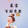 改赢♊ profil fotoğrafı