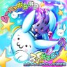 いぬぬわん's profile picture