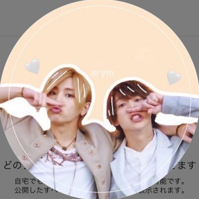 𝗮𝘆's profile picture