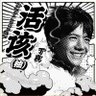 8964习近平🇺🇦 profil fotoğrafı
