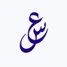 د.عبد الرحمن سلام _للمحاسبة والمالية's profile picture