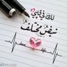 حفيد أورنس's profile picture