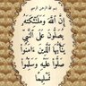Фото профиля ابن النيل