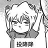 Profilbild von 豢蛇人