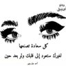 أماني العبدلي's profile picture