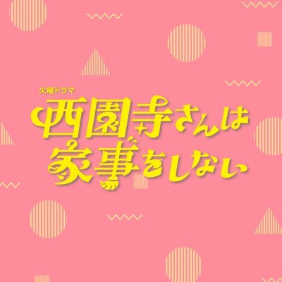 saionjisan_tbs's profile picture