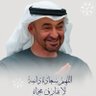 دكتور أبو عمر profil fotoğrafı