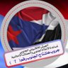 عدن's profile picture
