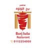 مطعم برج اللؤلؤة's profile picture