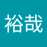 安宅裕哉 profil fotoğrafı