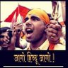 Wake Up Hindus 🕉️🚩 的头像