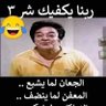 ahmad حمود 的头像