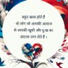 Shreyansh 的头像