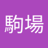 武晴駒場 的头像
