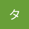 ポンポコタヌキ's profile picture