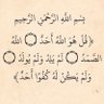 صاحب السعاده السعاده profil fotoğrafı